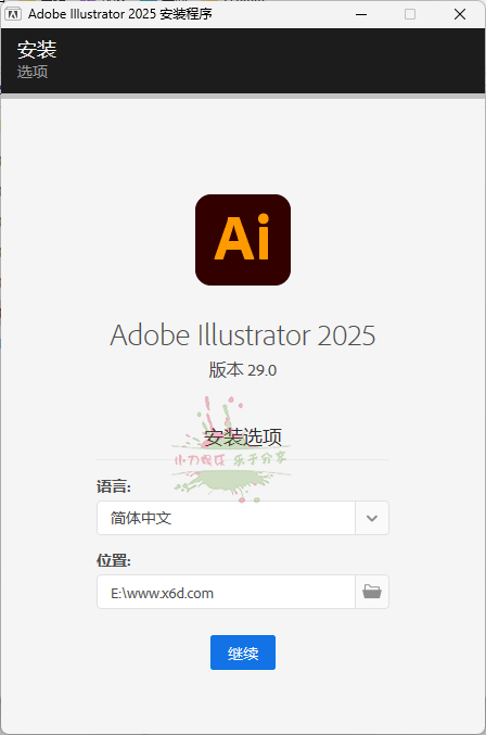 Adobe Illustrator 2025 v29.1.0.142-热点1站 - 热点知汇专注网赚项目资源知识聚汇