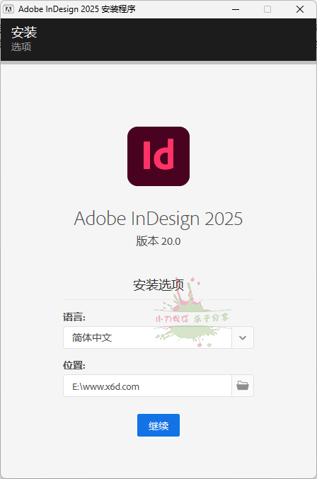 Adobe InDesign 2025 v20.0.1.032特别版-热点1站 - 热点知汇专注网赚项目资源知识聚汇