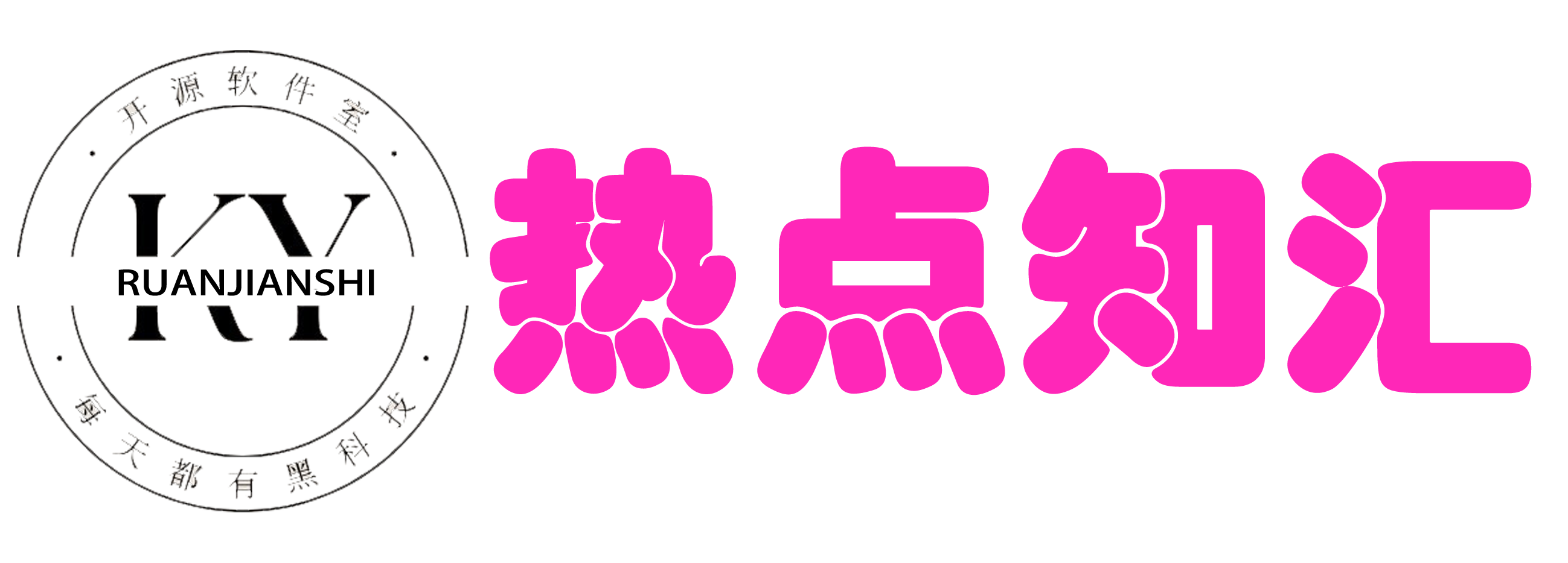 盟主1站 - 热点知汇专注网赚项目资源知识聚汇