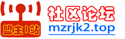 盟主1站 - 热点知汇专注网赚项目资源知识聚汇