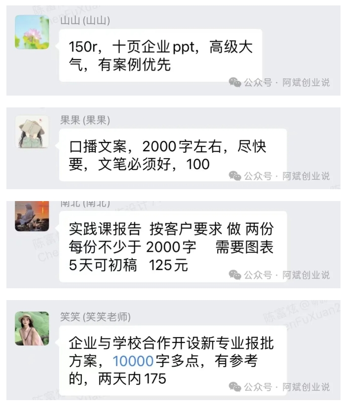 2024AI撸金项目第一期,稳定长久蓝海项目,一天两个小时,一天200到500毫压力