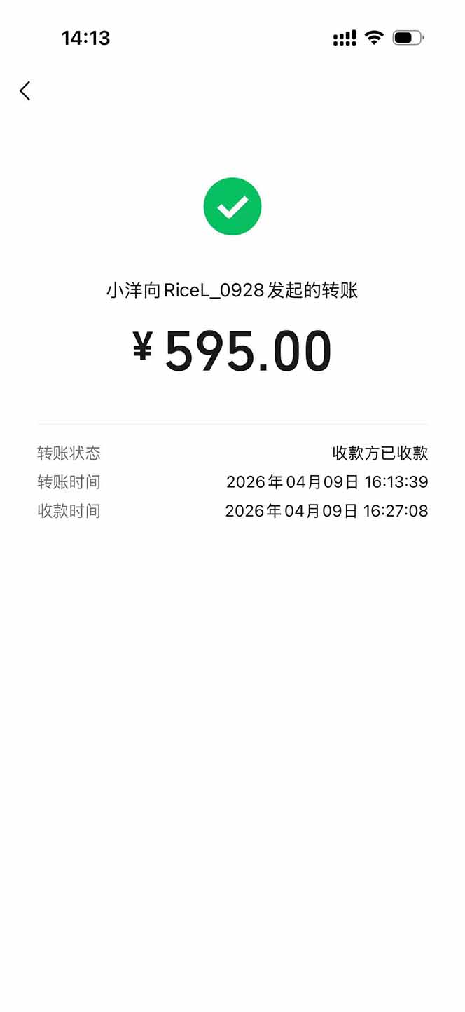 图片[2]-三角洲全自动搬砖，轻松躺赢！-盟主1站 - 热点知汇专注网赚项目资源知识聚汇