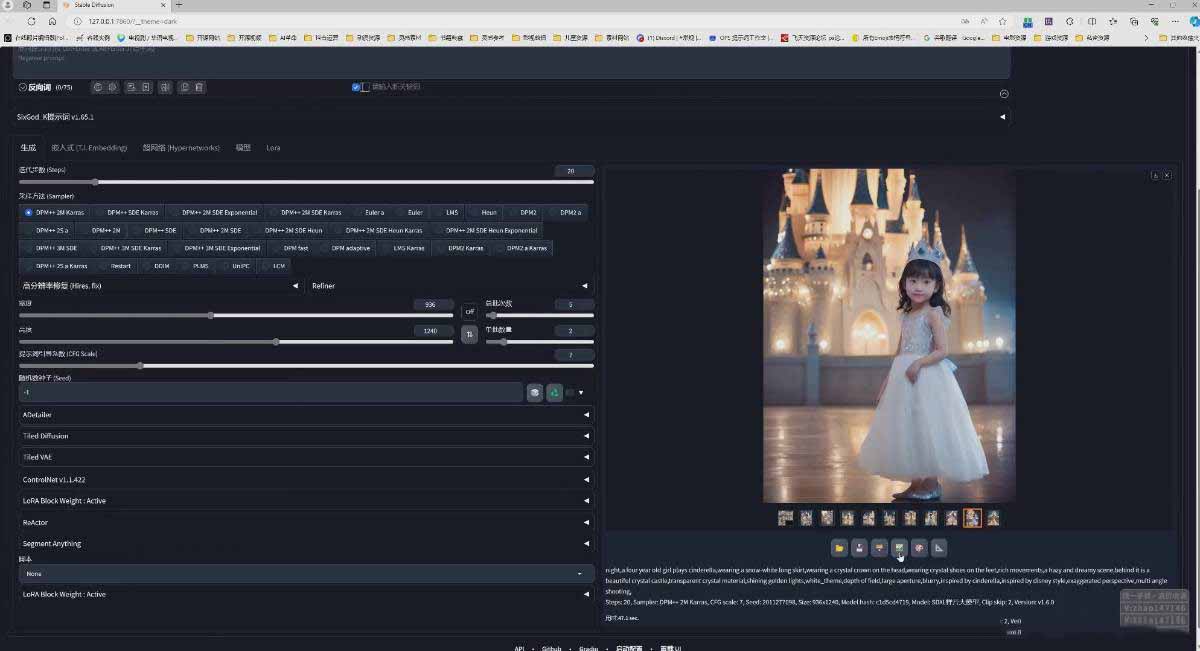 图片[3]-AI摄影商业视觉Midjourney+Stable Diffusion训练营，教程+软件+模型-盟主1站 - 热点知汇专注网赚项目资源知识聚汇