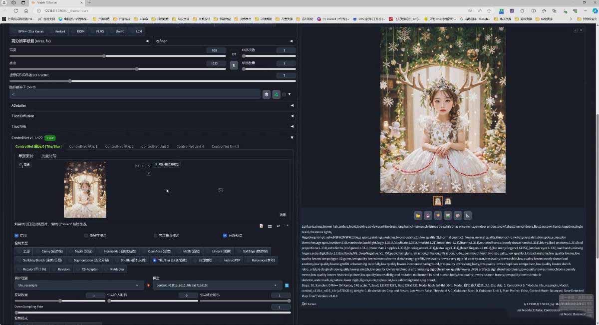 图片[5]-AI摄影商业视觉Midjourney+Stable Diffusion训练营，教程+软件+模型-盟主1站 - 热点知汇专注网赚项目资源知识聚汇
