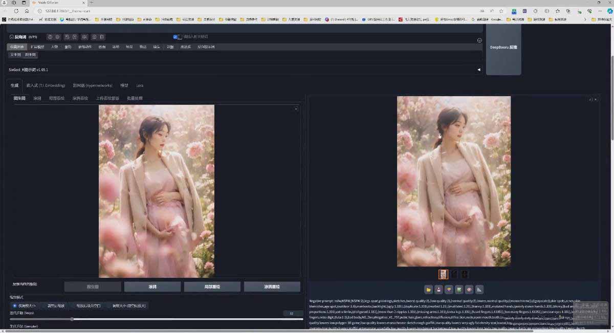 图片[6]-AI摄影商业视觉Midjourney+Stable Diffusion训练营，教程+软件+模型-盟主1站 - 热点知汇专注网赚项目资源知识聚汇