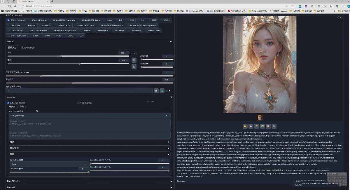 图片[4]-AI摄影商业视觉Midjourney+Stable Diffusion训练营，教程+软件+模型-盟主1站 - 热点知汇专注网赚项目资源知识聚汇