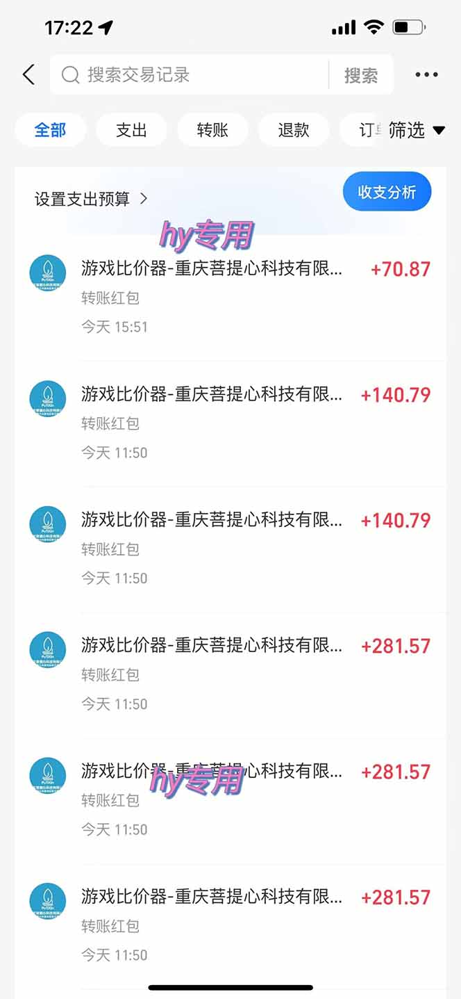 图片[1]-三款游戏全自动打金玩法，绿色稳定！日入1000+！-盟主1站 - 热点知汇专注网赚项目资源知识聚汇