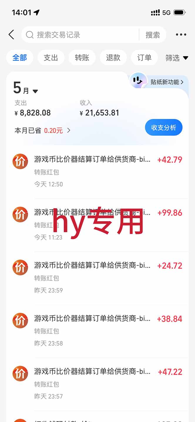 图片[1]-三款游戏全自动打金，长日入1000+，傻瓜式操作，小白快速上手！-盟主1站 - 热点知汇专注网赚项目资源知识聚汇