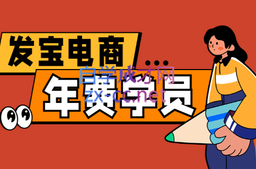 纪主任·拼多多年费会员(更新7月)-盟主1站 - 热点知汇专注网赚项目资源知识聚汇