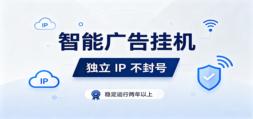 独立IP防封号，全自动运行，项目稳定落地两年以上，低门槛轻副业。-盟主1站 - 热点知汇专注网赚项目资源知识聚汇