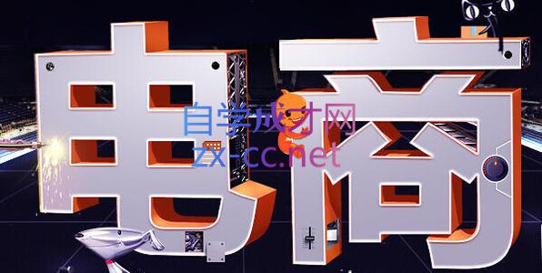 幕思城·淘宝培训VIP课程(更新7月)-盟主1站 - 热点知汇专注网赚项目资源知识聚汇