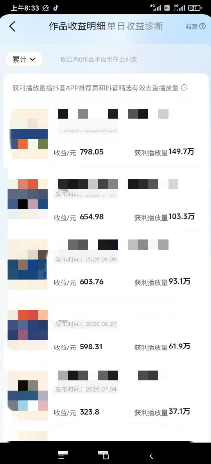 图片[1]-AI育儿真人短剧变现课：AI写剧本×AI生成画面×零成本产出×伙伴计划×分成计划×光合计划×商单收徒-盟主1站 - 热点知汇专注网赚项目资源知识聚汇