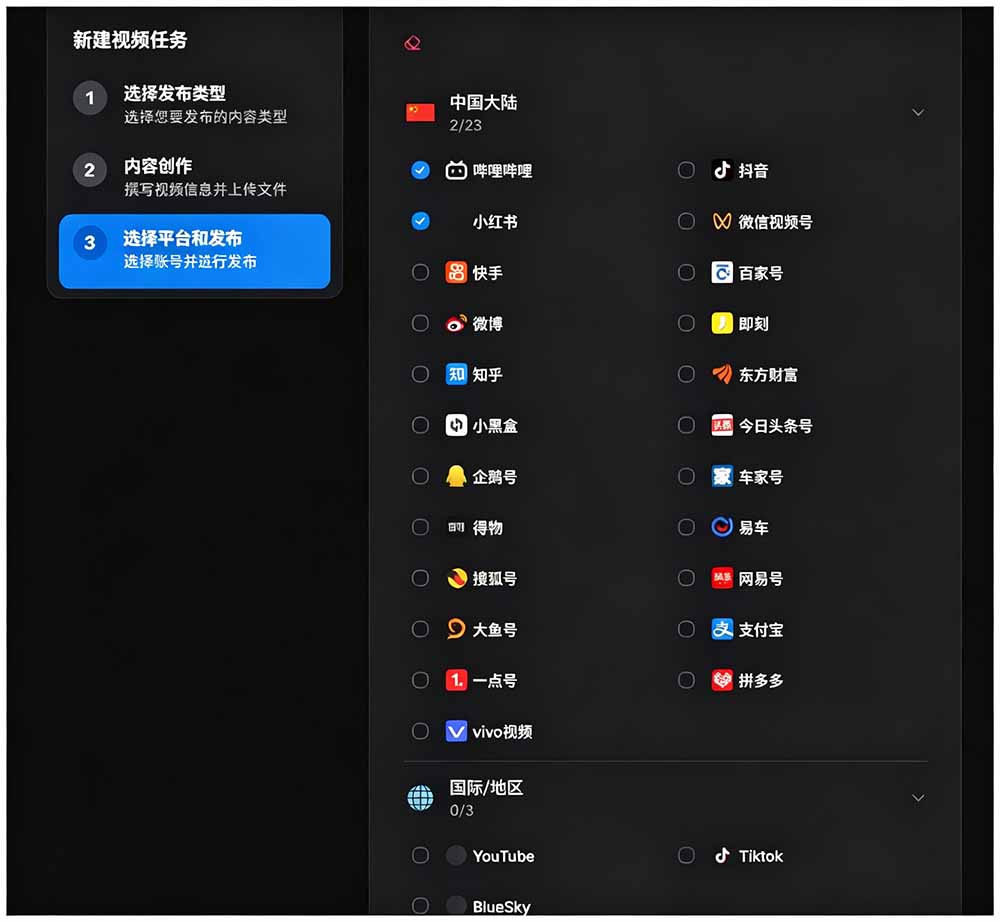 图片[2]-一键发布内容到 10+ 社交媒体平台！支持视频/图片内容，一次编辑全网-盟主1站 - 热点知汇专注网赚项目资源知识聚汇