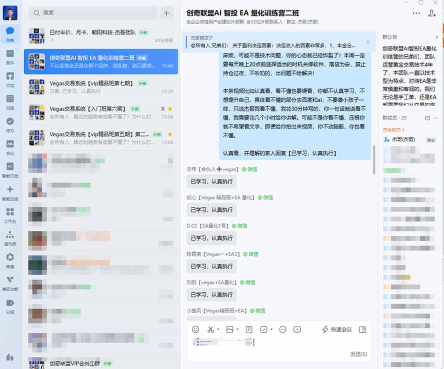 图片[2]-AI智投EA量化训练营，多策略智投+防爆技术+趋势分析 ，轻松上手，矩阵放大，长期稳定。-盟主1站 - 热点知汇专注网赚项目资源知识聚汇