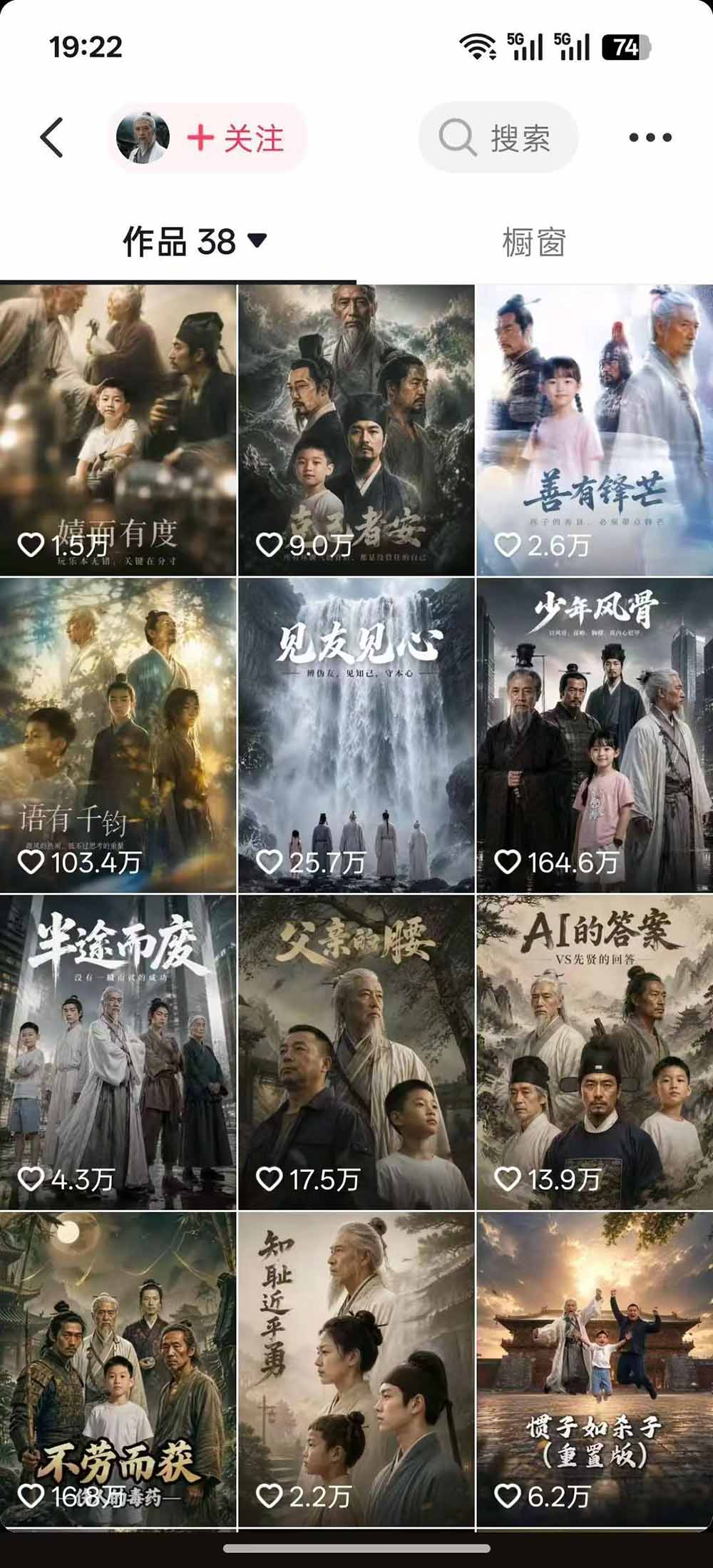 图片[1]-育儿智慧真人短剧实操课｜80w粉丝博主亲授，跨时空对话剧情创作，脚本AI生图起号运营一站式完整教学-盟主1站 - 热点知汇专注网赚项目资源知识聚汇