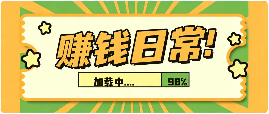 零门槛利用AI，只需几分钟轻松做出带货短视频，一部手机批量做出精品视频，月入万元-盟主1站 - 热点知汇专注网赚项目资源知识聚汇