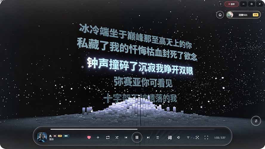 图片[1]-Windows 同类型产品，我只想吹爆它！把听歌变成了一场沉浸式视听现场，支持多平台歌单播放 Mineradio-盟主1站 - 热点知汇专注网赚项目资源知识聚汇