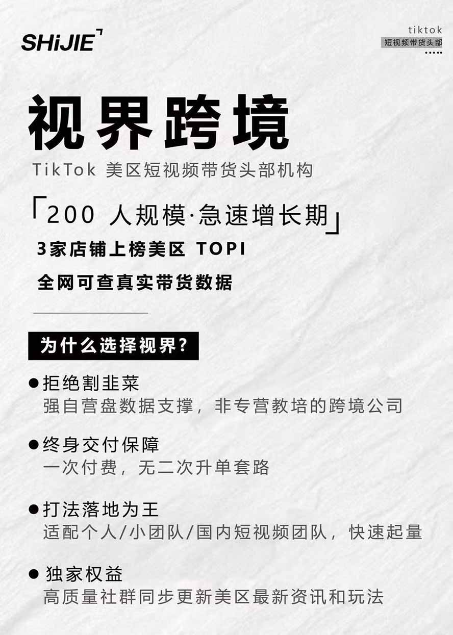 图片[4]-AIGC×TikTok美区短视频带货线下课；两天一夜完整回放，12小时高清视频收录头部操盘手全流程教学-盟主1站 - 热点知汇专注网赚项目资源知识聚汇