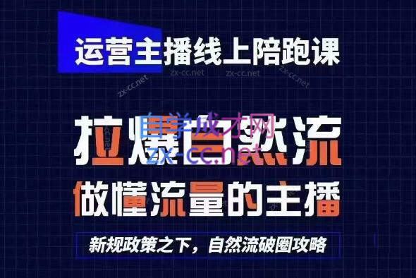 猴帝1600线上课(更新8月)-盟主1站 - 热点知汇专注网赚项目资源知识聚汇