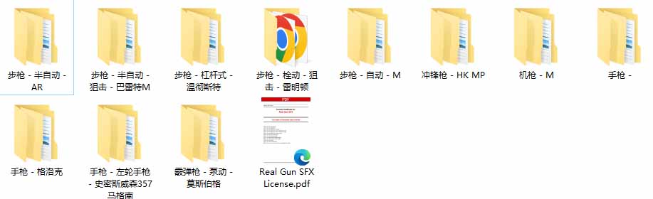 图片[1]-特效剪辑音效素材包来了！720+个好莱坞电影开枪射击枪声音效包，战神战争枪击音效，全部汉化-盟主1站 - 热点知汇专注网赚项目资源知识聚汇