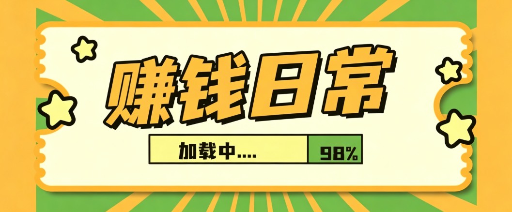 利用AI制作非常爆火的情亲短片短视频玩法，不用真人出镜普通人也能上手变现(附提…-盟主1站 - 热点知汇专注网赚项目资源知识聚汇