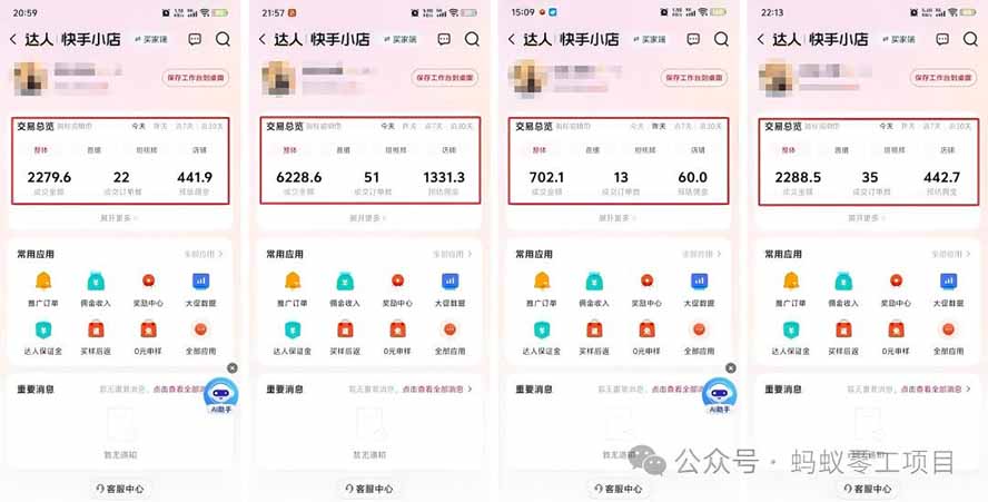 图片[1]-外面卖680的AI女装短视频带货玩法：手机免费生成带货视频+分发到抖音快手达人挂车+提示词模板，单条视频佣金2000+-盟主1站 - 热点知汇专注网赚项目资源知识聚汇