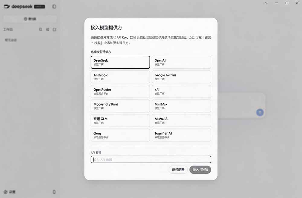 图片[1]-Github上近20万 Stars ，Harness 现在可以双击运行使用了， Harness 全平台桌面版 DSH Desktop-盟主1站 - 热点知汇专注网赚项目资源知识聚汇
