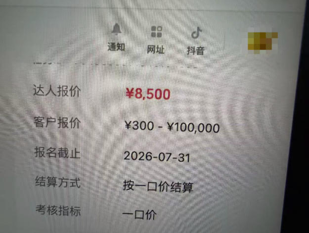 图片[1]-AI短视频起号实战课：45天涨粉12W，单条广告8500，从AI视频制作到涨粉接广告全流程-盟主1站 - 热点知汇专注网赚项目资源知识聚汇