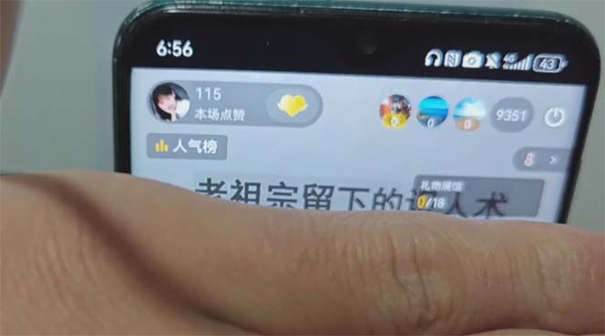 图片[2]-抖音小程序无人直播，一天躺赚3000+，0粉手机可搭建，不违规不限流，小…-热点1站 - 热点知汇专注网赚项目资源知识聚汇