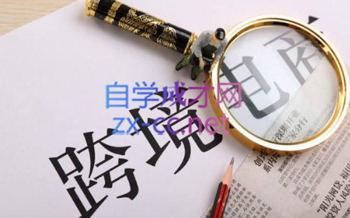 帮课大学VIP会员课程(更新11月)-热点1站 - 热点知汇专注网赚项目资源知识聚汇