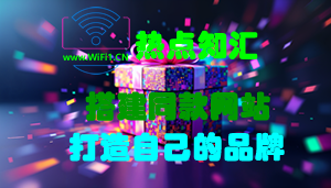 你还在到处找项目？还在当韭菜？我靠卖项目一个月收入5万+，曾经我也是个失败者。-热点1站 - 热点知汇专注网赚项目资源知识聚汇